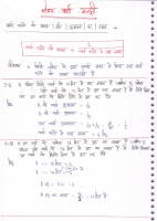 time-work-pipe-cistern.pdf